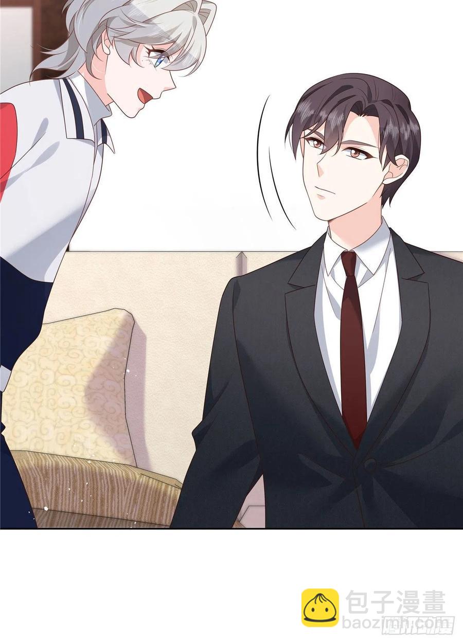 🍸国民校草是女生 第196话 九就拜托给你了！ 第10页