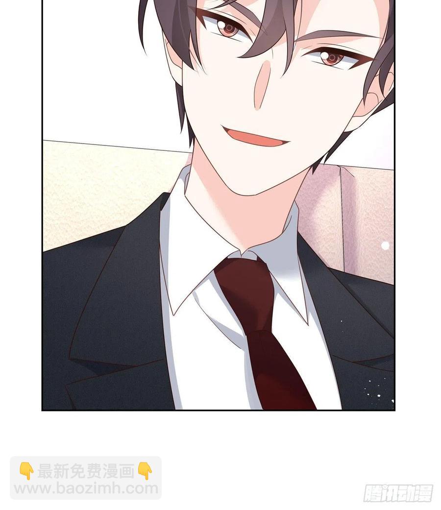 🍸国民校草是女生 第196话 九就拜托给你了！ 第16页