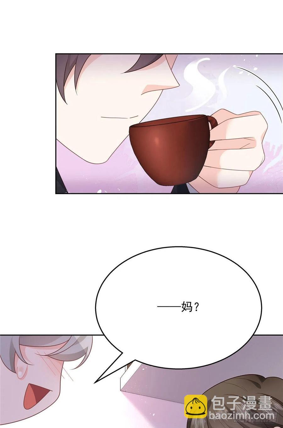 🍸国民校草是女生 第196话 九就拜托给你了！ 第2页