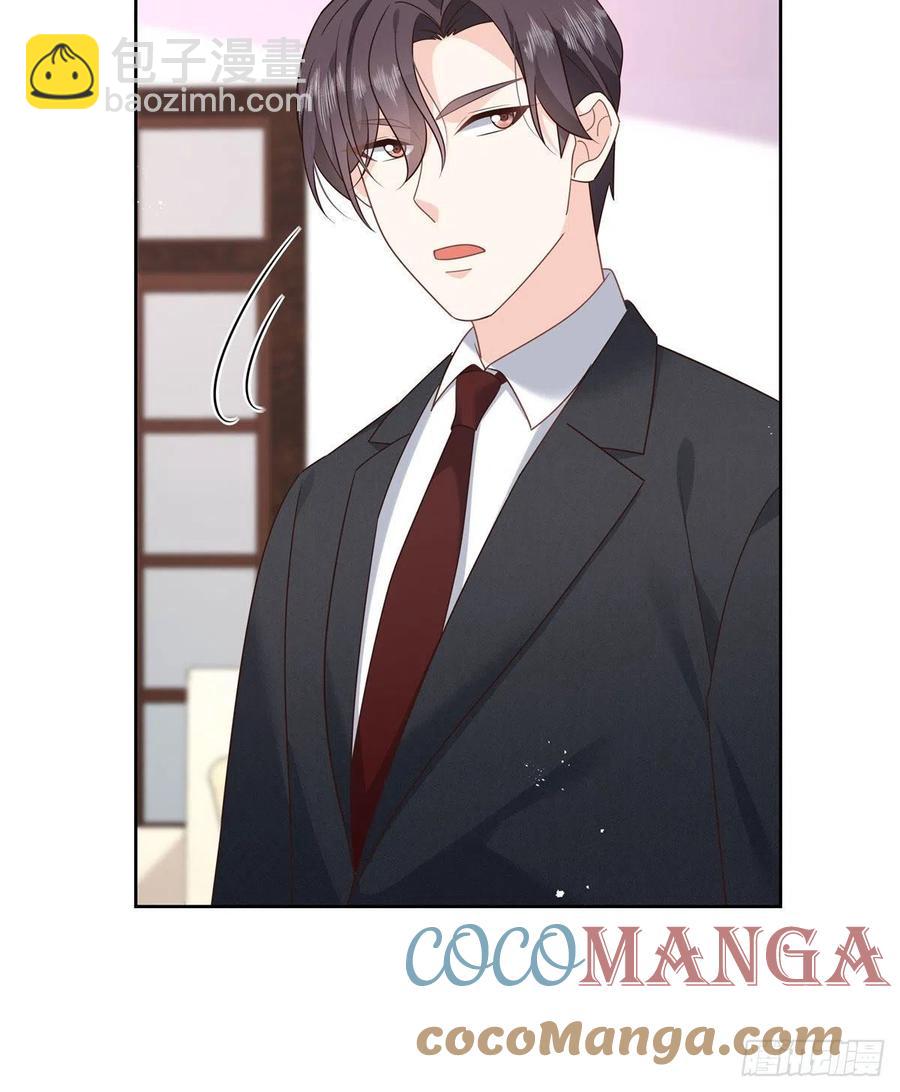 🍸国民校草是女生 第196话 九就拜托给你了！ 第25页