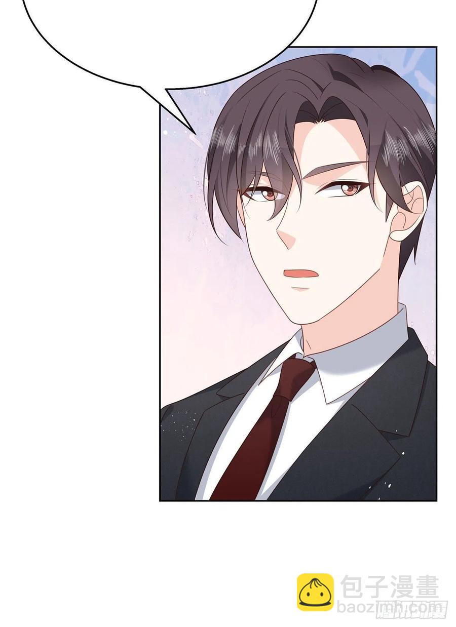 🍸国民校草是女生 第196话 九就拜托给你了！ 第32页