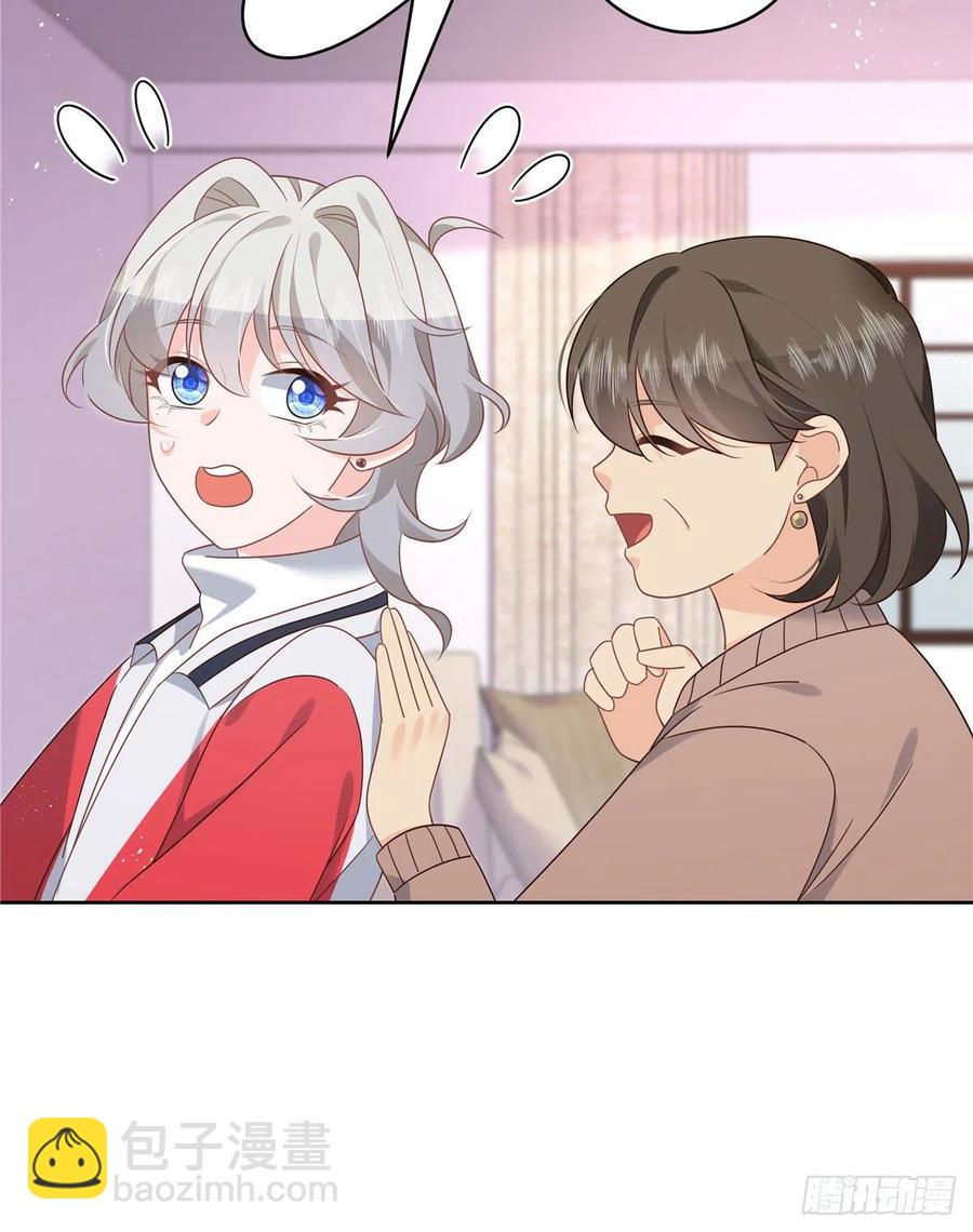 🍸国民校草是女生 第196话 九就拜托给你了！ 第38页