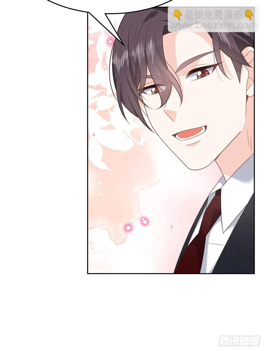 🍸国民校草是女生 第196话 九就拜托给你了！ 第42页