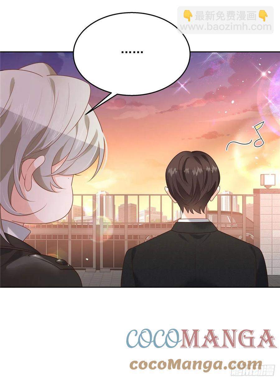 🍸国民校草是女生 第196话 九就拜托给你了！ 第43页
