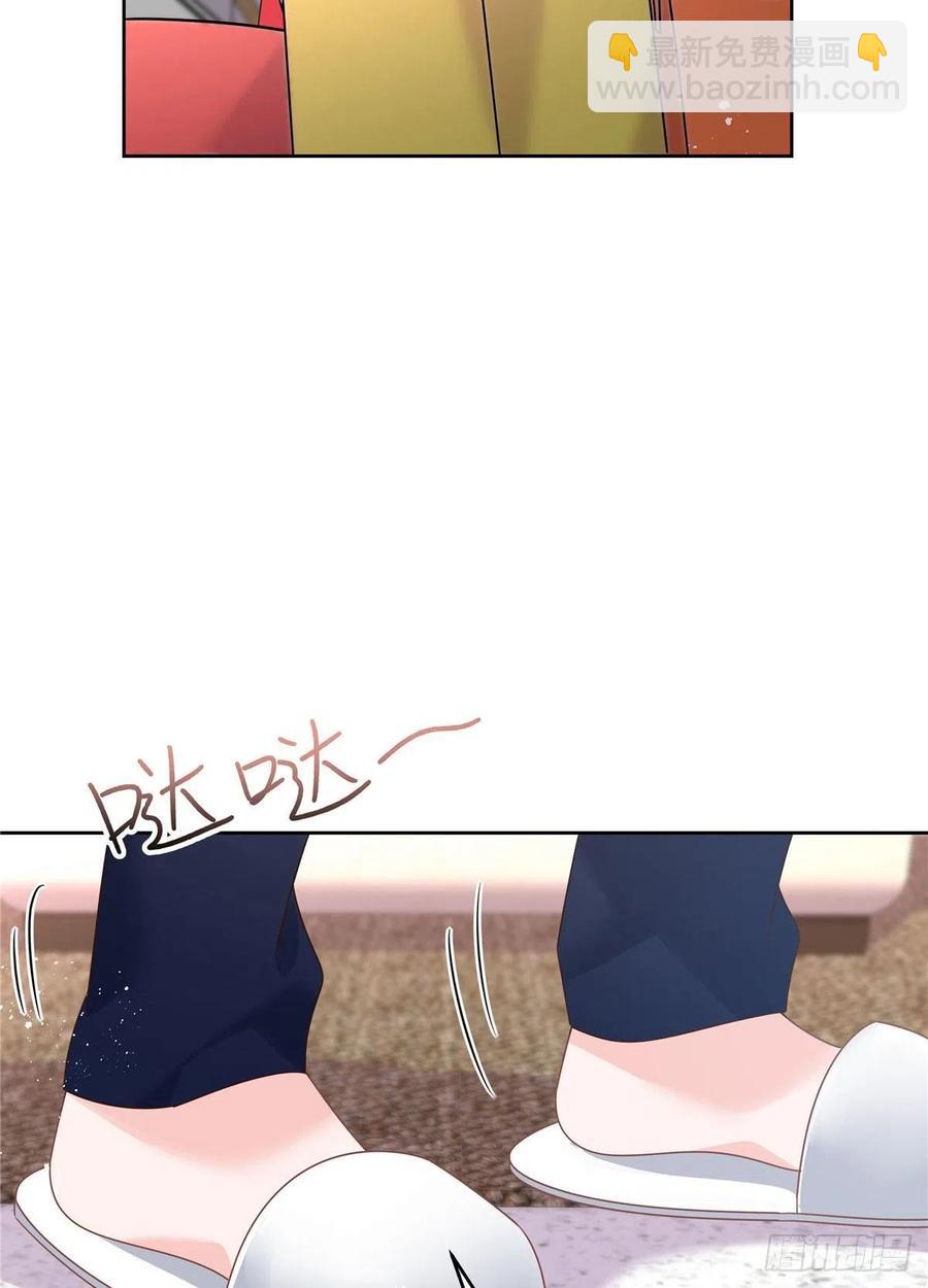 🍸国民校草是女生 第196话 九就拜托给你了！ 第8页
