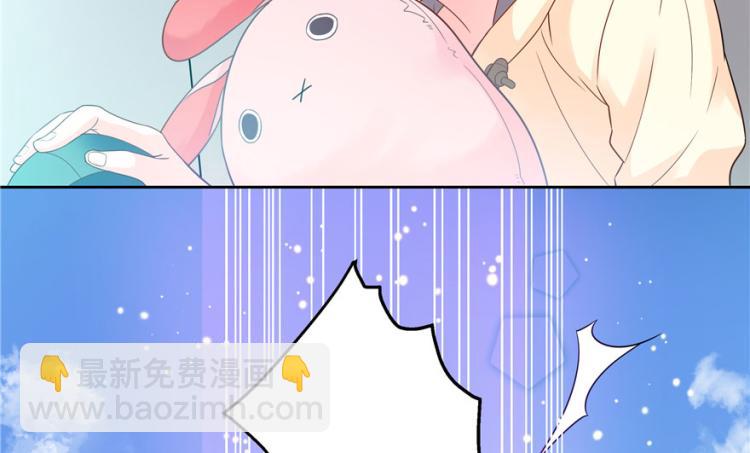 🍸国民校草是女生 第三话 撩妹秘籍是…脸 第11页