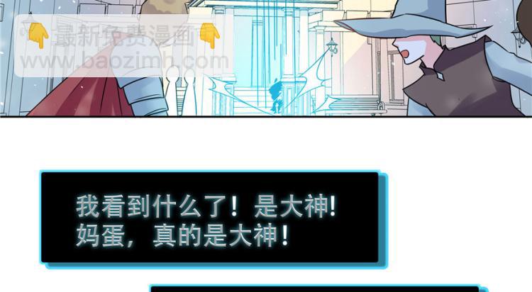 🍸国民校草是女生 第三话 撩妹秘籍是…脸 第16页