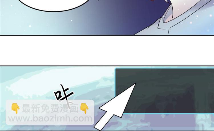 🍸国民校草是女生 第三话 撩妹秘籍是…脸 第22页