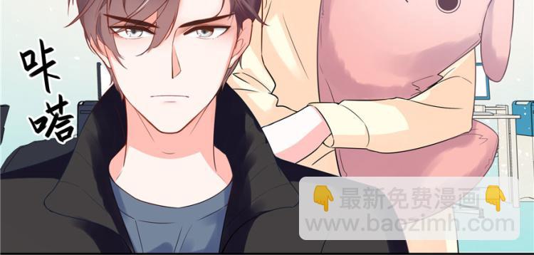🍸国民校草是女生 第三话 撩妹秘籍是…脸 第25页