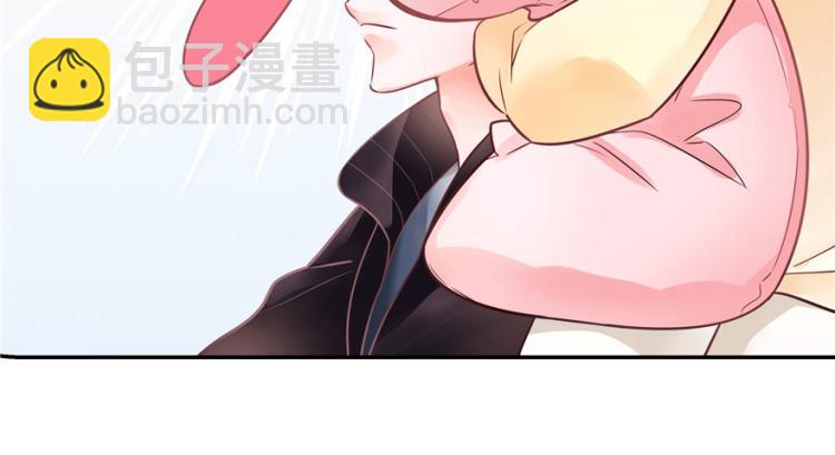 🍸国民校草是女生 第三话 撩妹秘籍是…脸 第30页