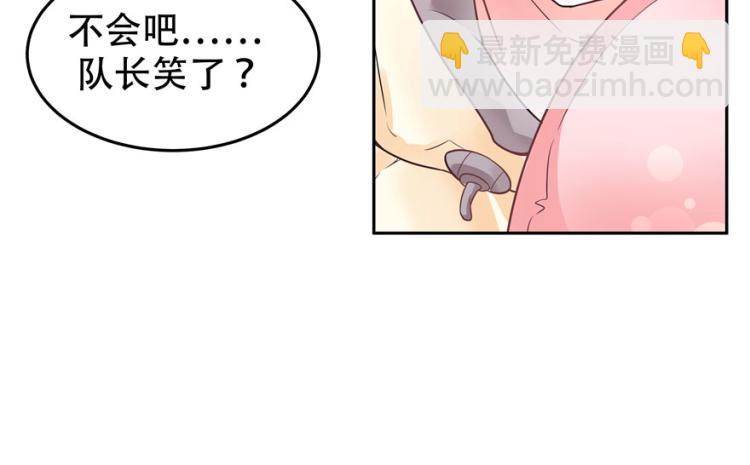 🍸国民校草是女生 第三话 撩妹秘籍是…脸 第34页