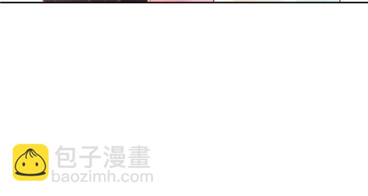 🍸国民校草是女生 第三话 撩妹秘籍是…脸 第39页