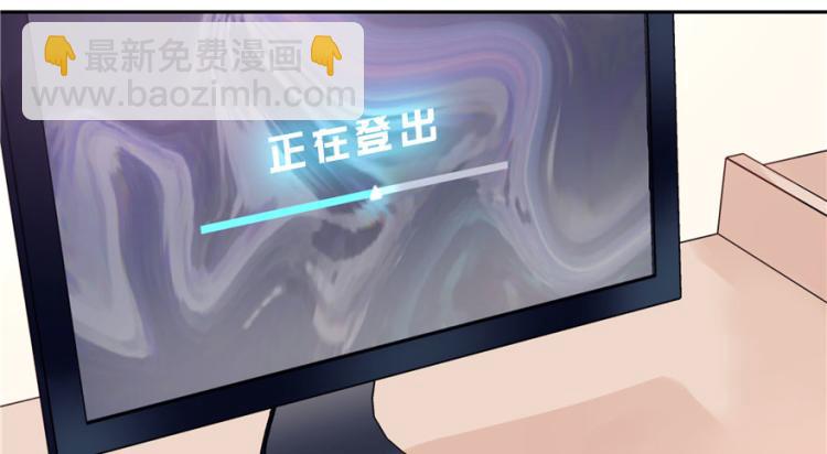 🍸国民校草是女生 第三话 撩妹秘籍是…脸 第40页