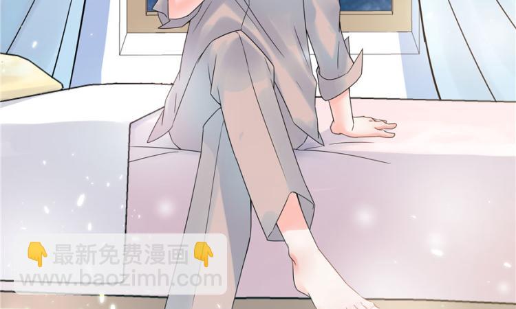 🍸国民校草是女生 第三话 撩妹秘籍是…脸 第46页