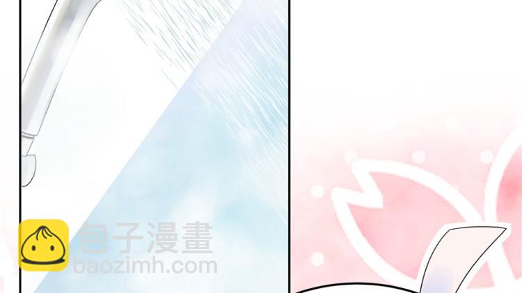 🍸国民校草是女生 第三话 撩妹秘籍是…脸 第50页