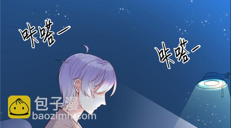 🍸国民校草是女生 第三话 撩妹秘籍是…脸 第6页