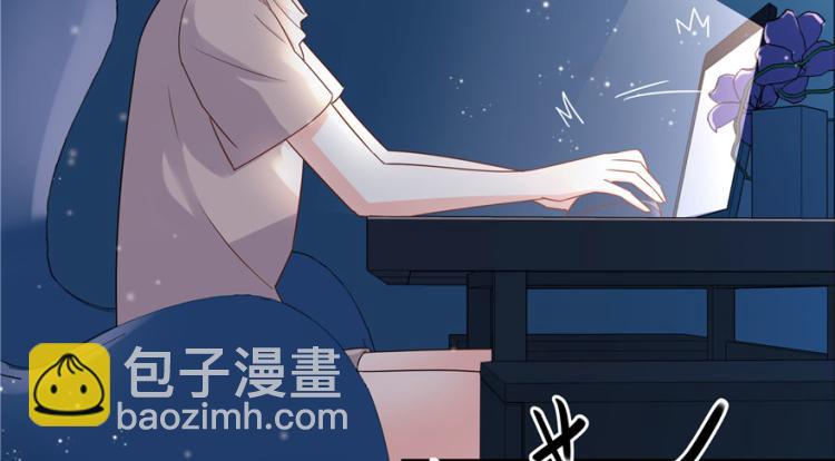 🍸国民校草是女生 第三话 撩妹秘籍是…脸 第7页
