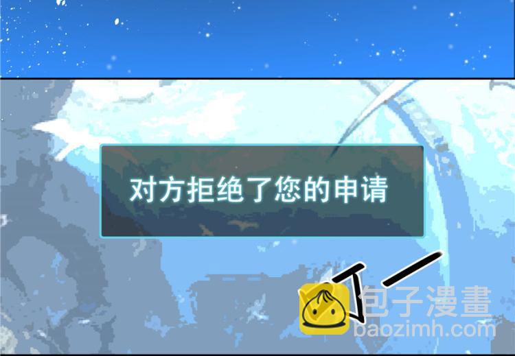 🍸国民校草是女生 第三话 撩妹秘籍是…脸 第9页