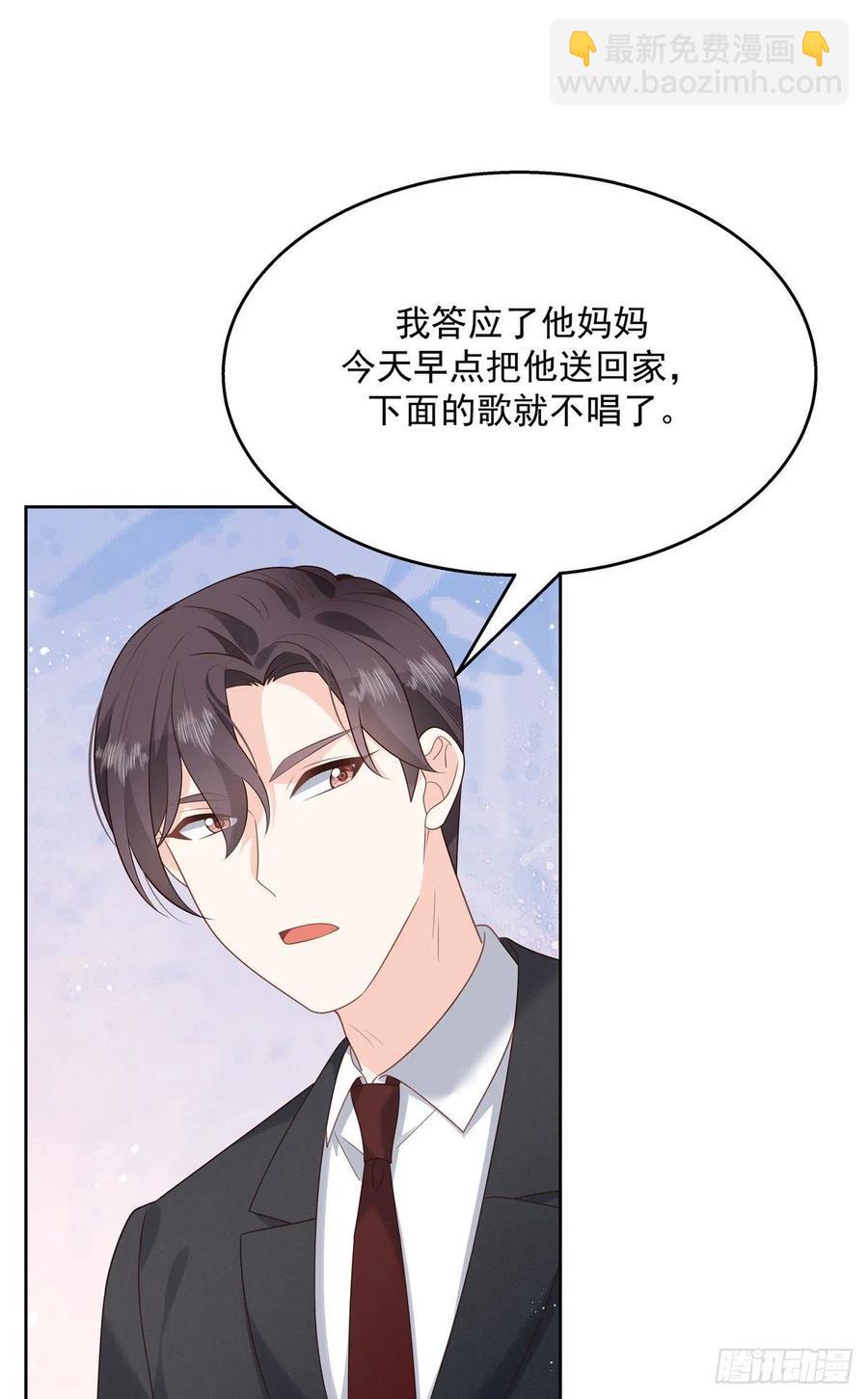 🍸国民校草是女生 第200话 去穿衣服 第2页