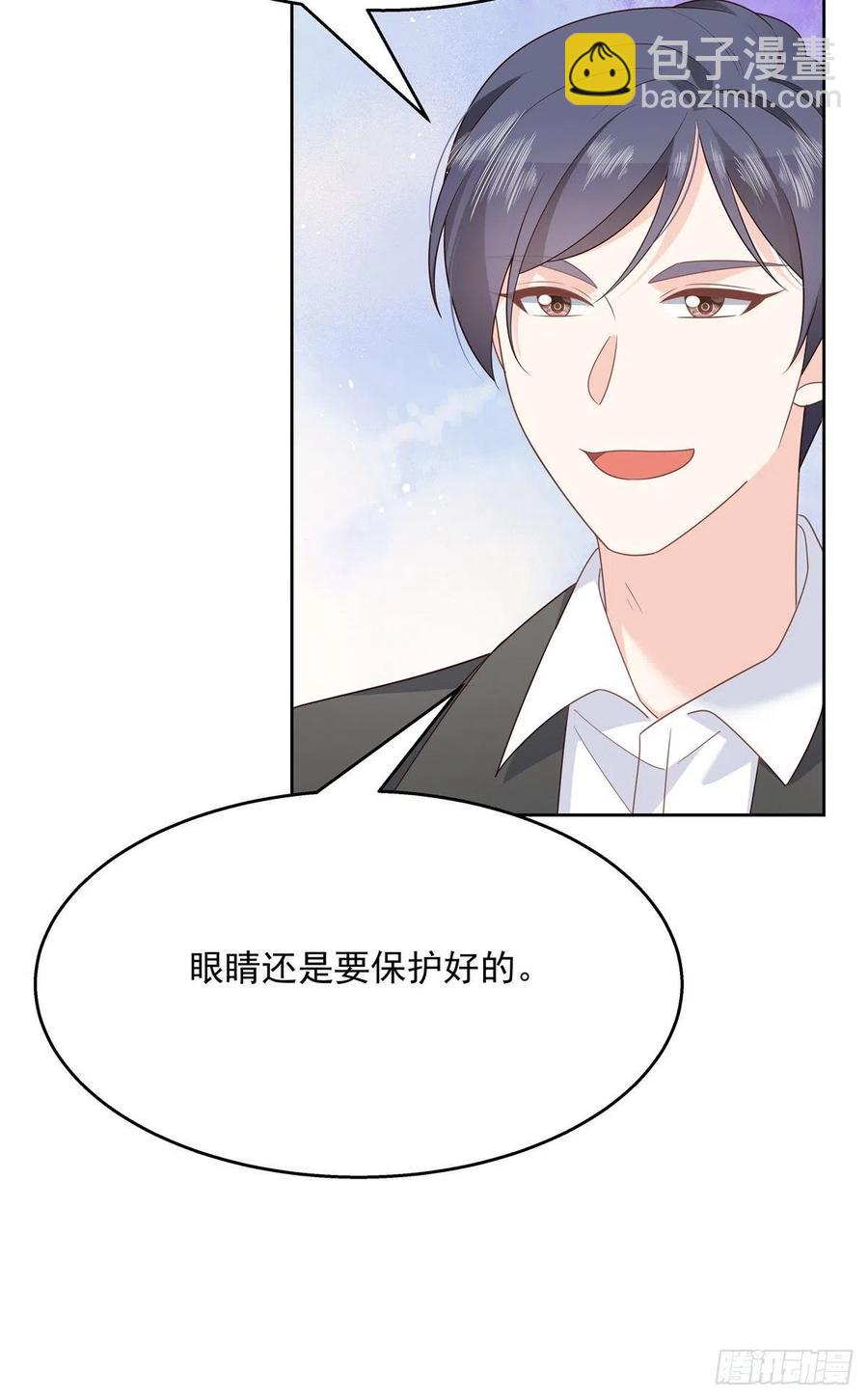 🍸国民校草是女生 第200话 去穿衣服 第26页