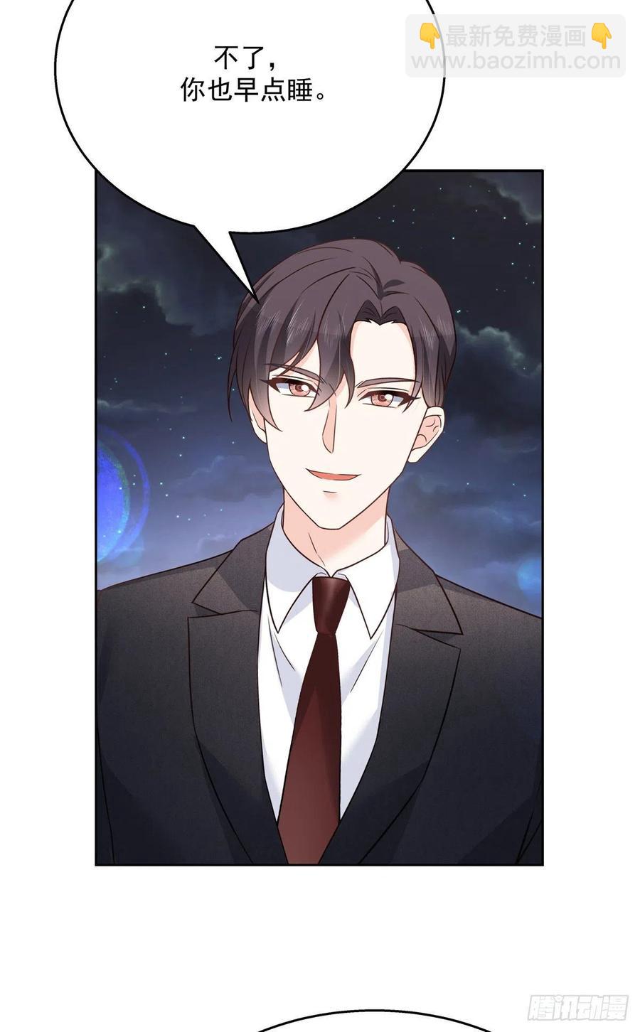 🍸国民校草是女生 第202话 好暖和...... 第12页
