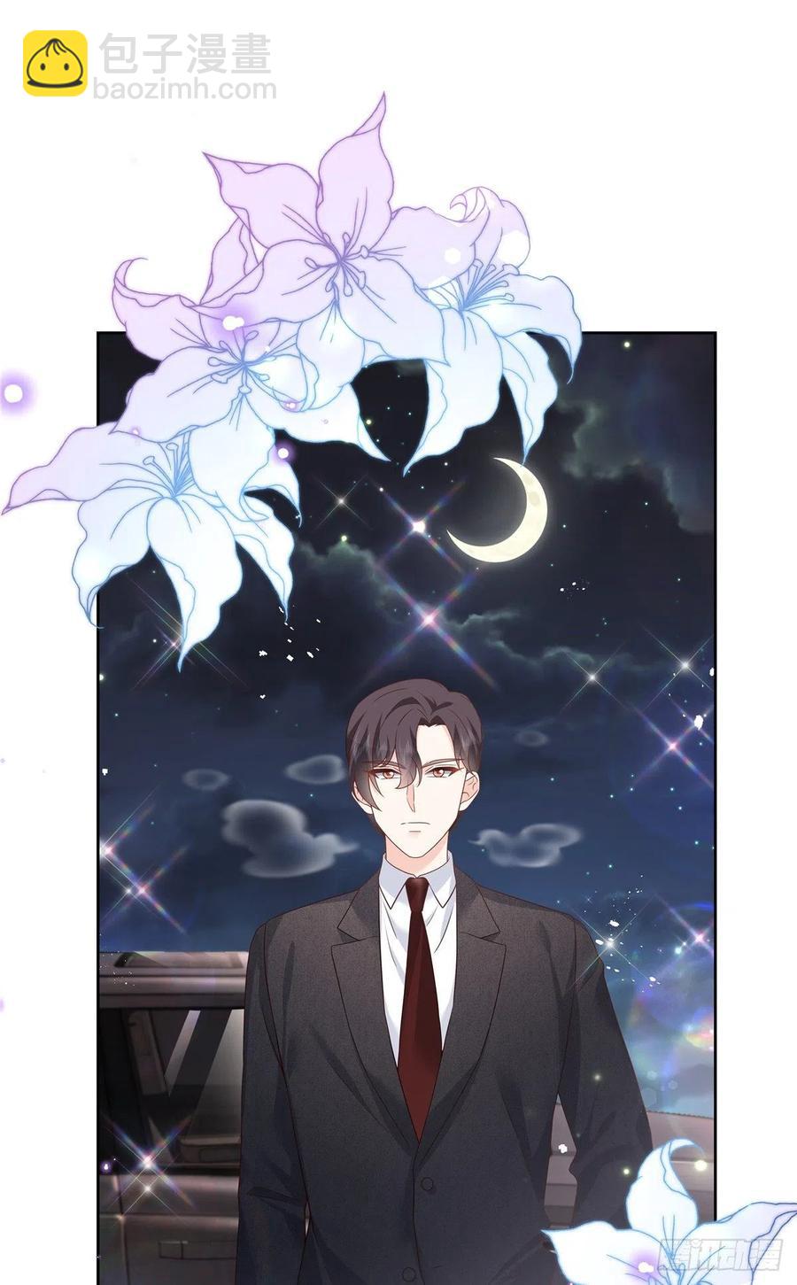 🍸国民校草是女生 第202话 好暖和...... 第16页