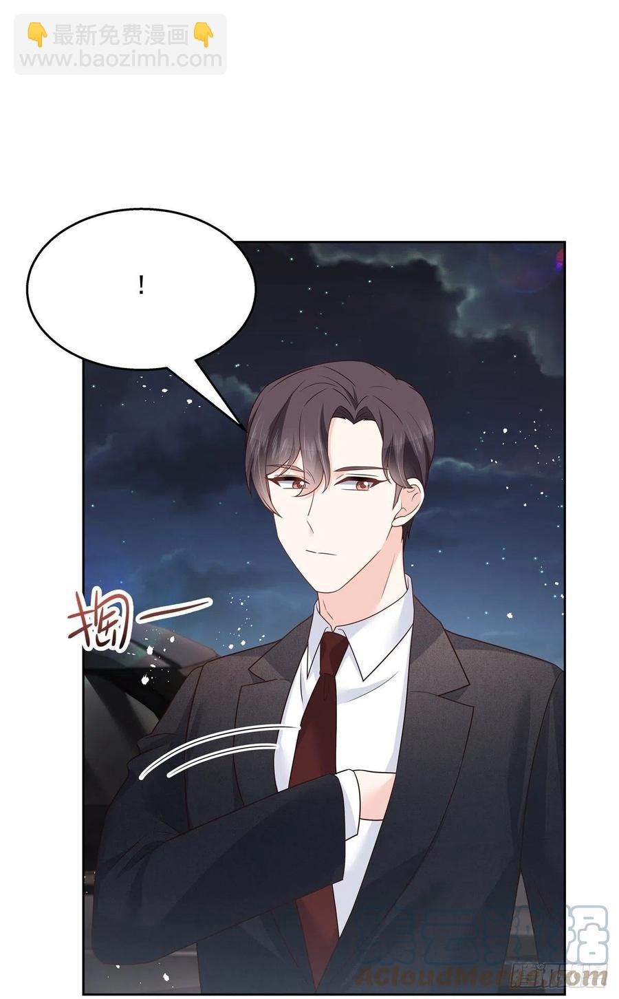🍸国民校草是女生 第202话 好暖和...... 第19页