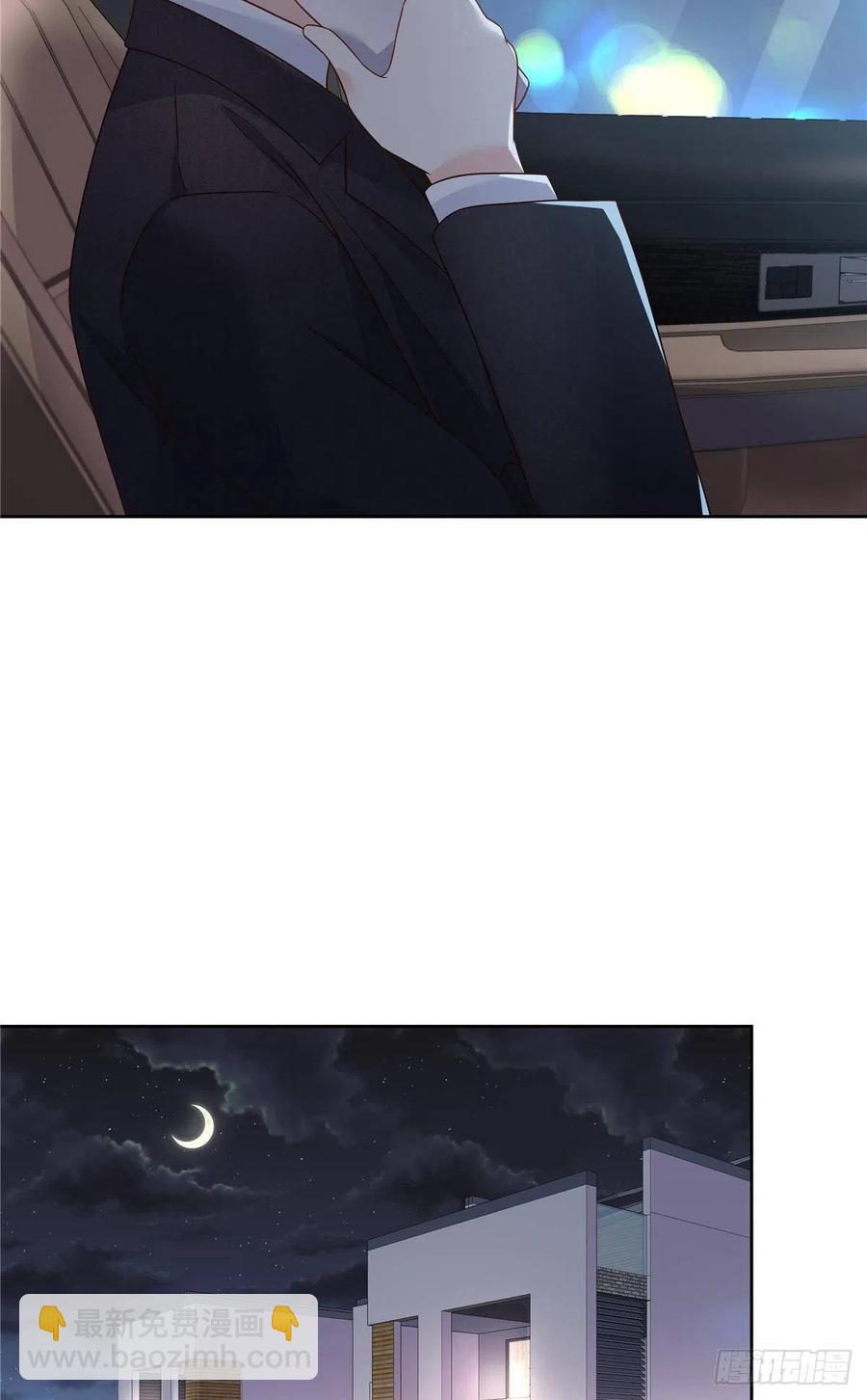 🍸国民校草是女生 第202话 好暖和...... 第24页