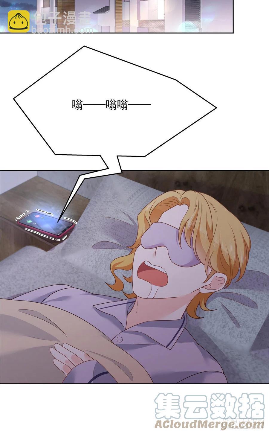🍸国民校草是女生 第202话 好暖和...... 第25页