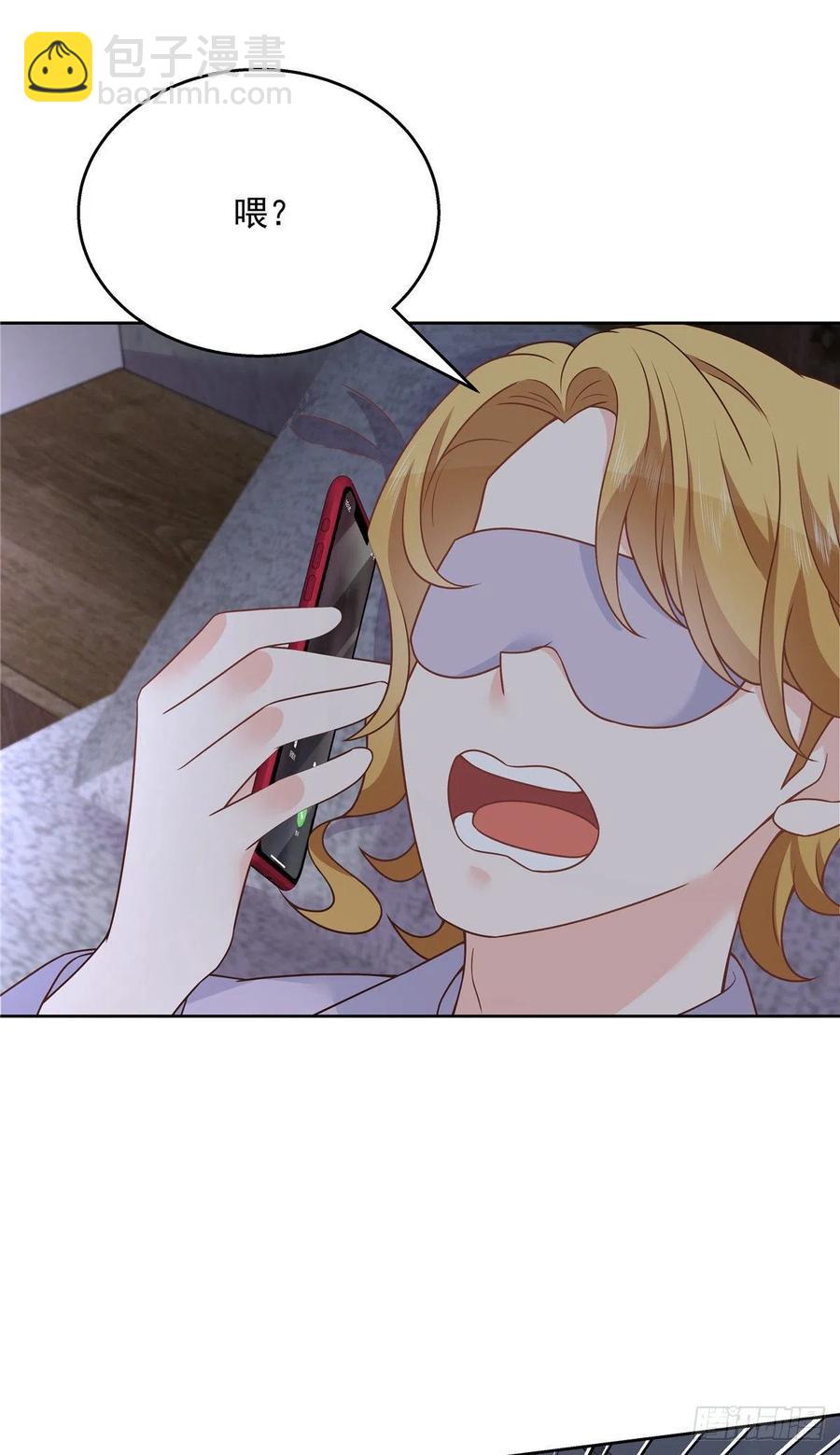 🍸国民校草是女生 第202话 好暖和...... 第26页