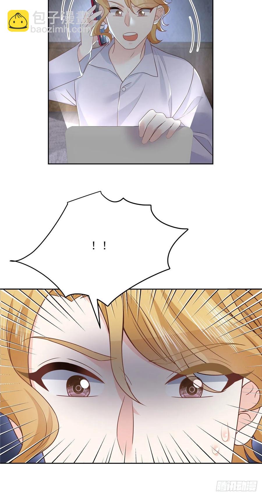 🍸国民校草是女生 第202话 好暖和...... 第28页