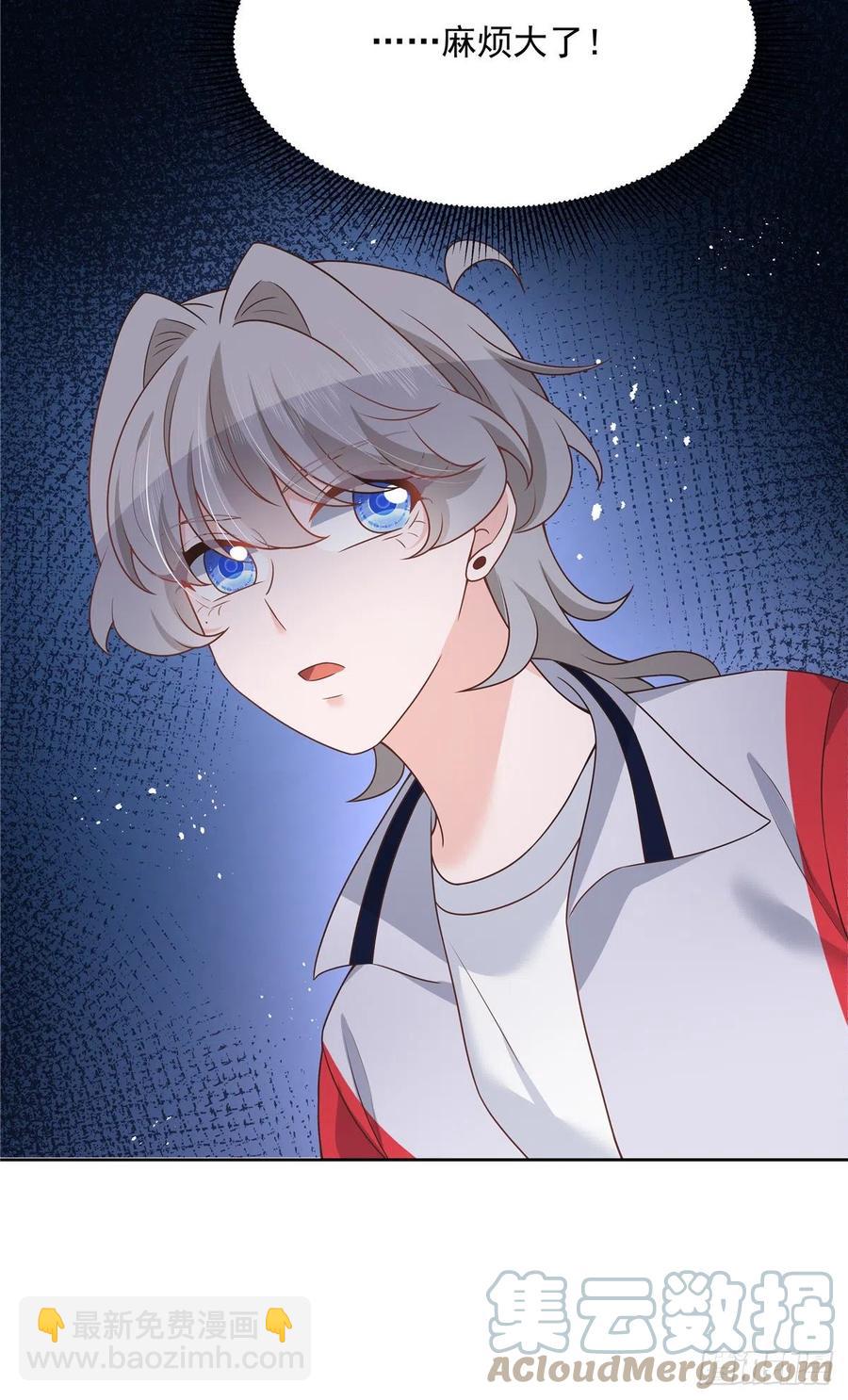 🍸国民校草是女生 第202话 好暖和...... 第37页
