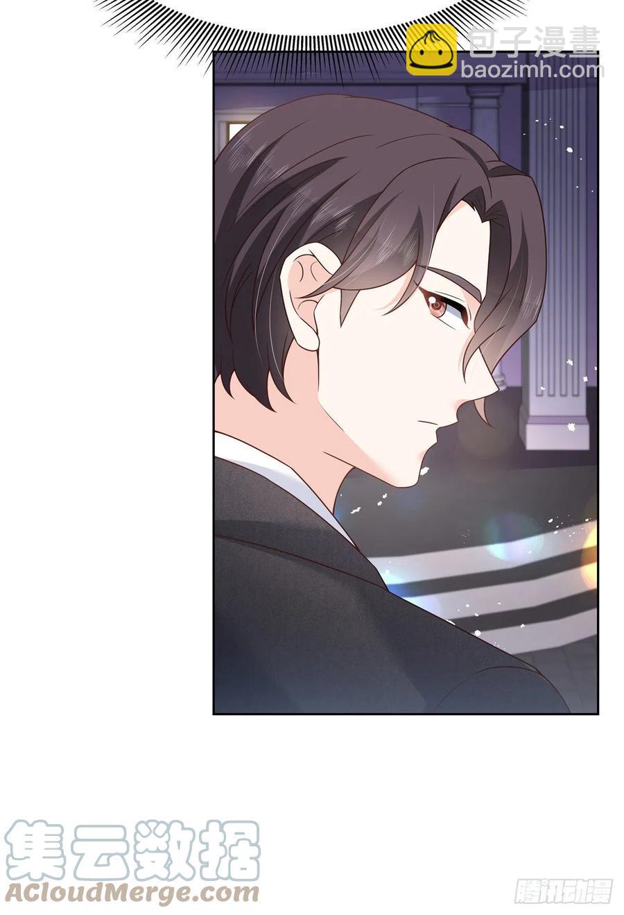 🍸国民校草是女生 第202话 好暖和...... 第5页