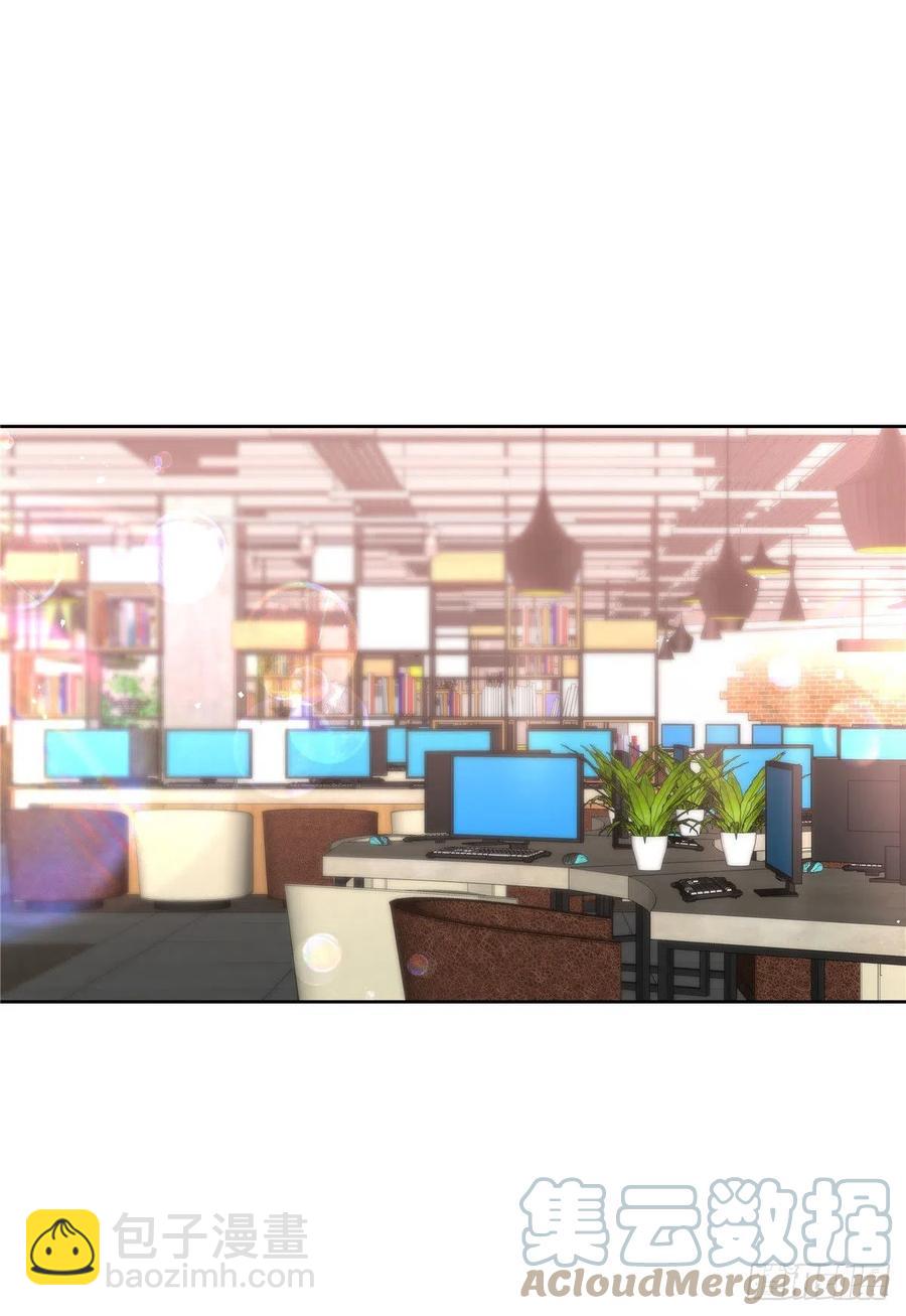 🍸国民校草是女生 第204话 哼 第35页