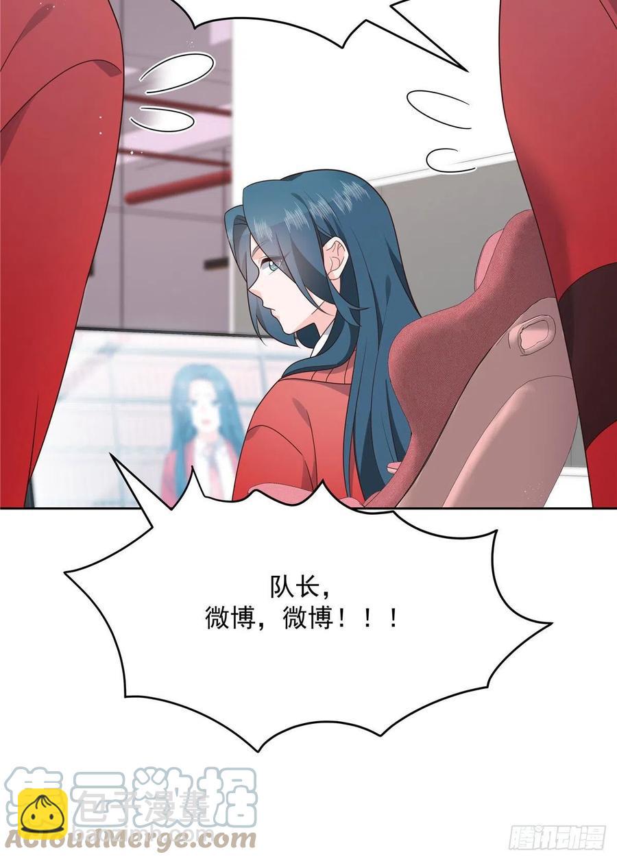 🍸国民校草是女生 第208话 我们只会是兄弟 第25页