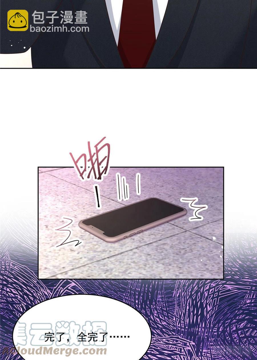🍸国民校草是女生 第208话 我们只会是兄弟 第34页