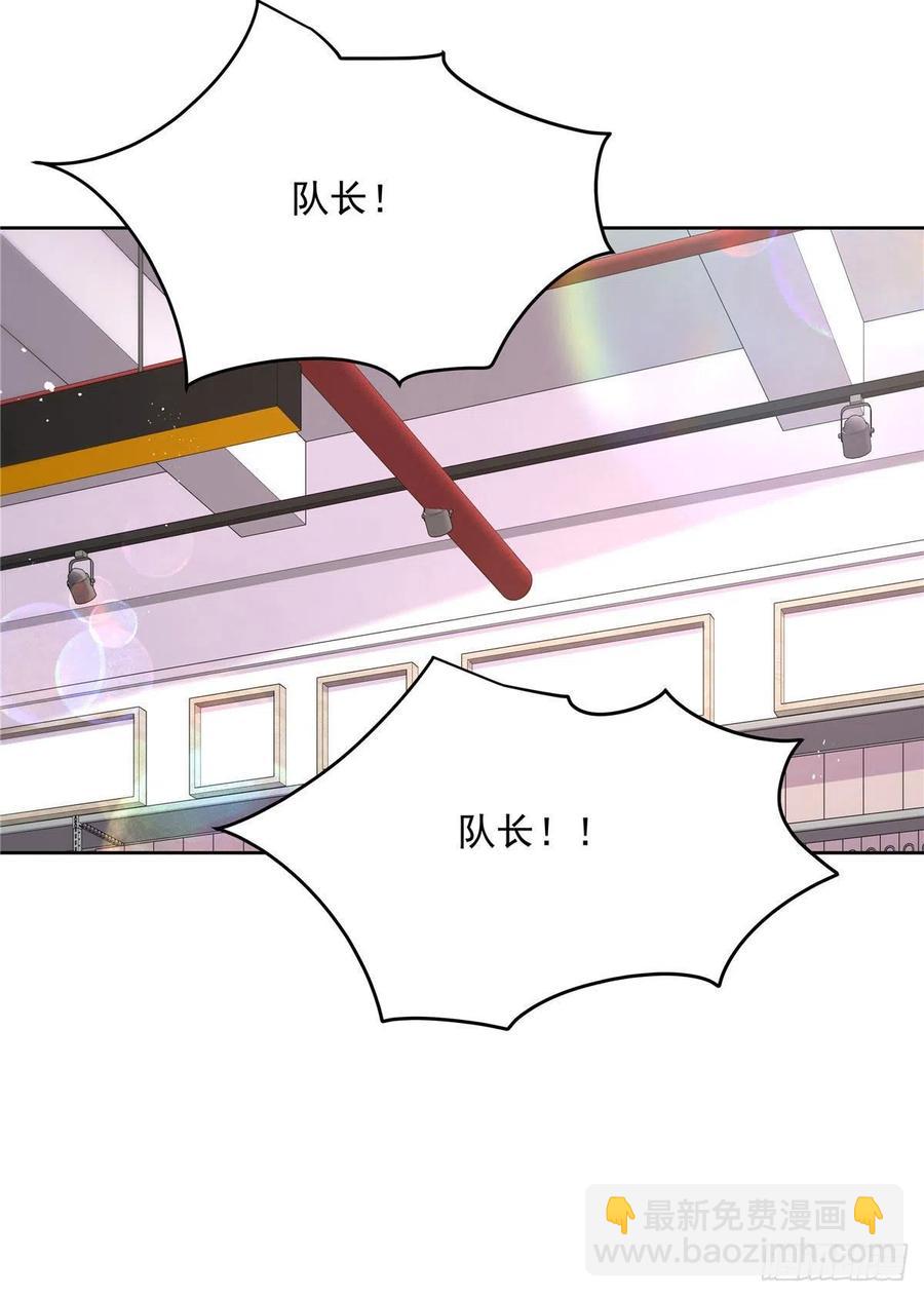 🍸国民校草是女生 第208话 我们只会是兄弟 第36页