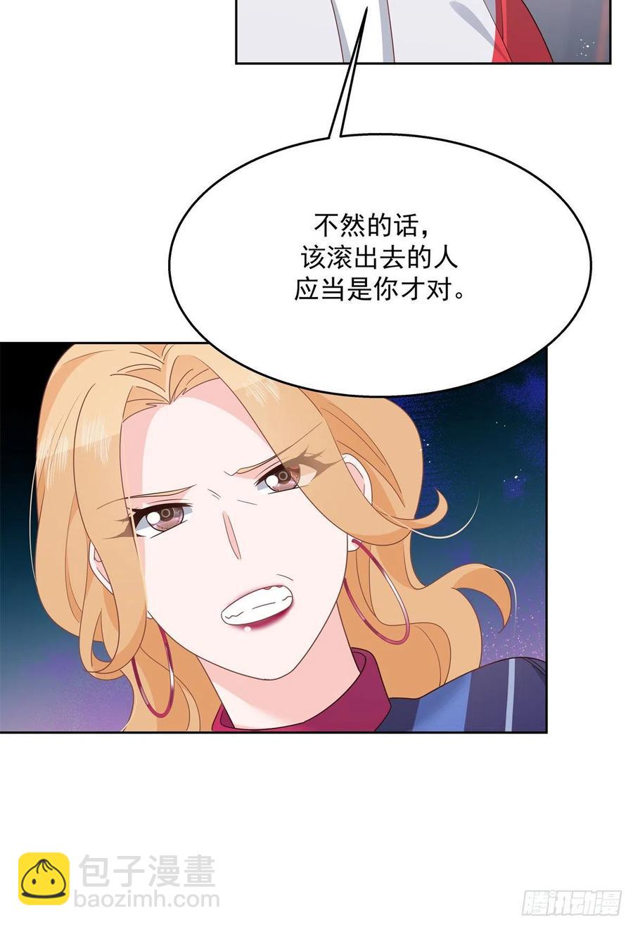 🍸国民校草是女生 第210话 这是怎么回事~ 第16页