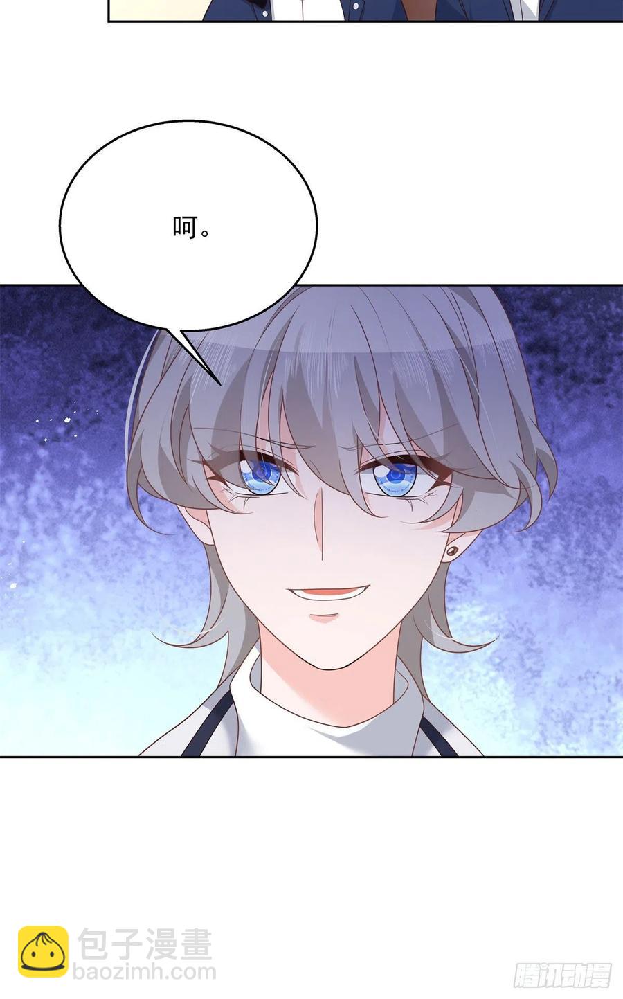 🍸国民校草是女生 第210话 这是怎么回事~ 第20页