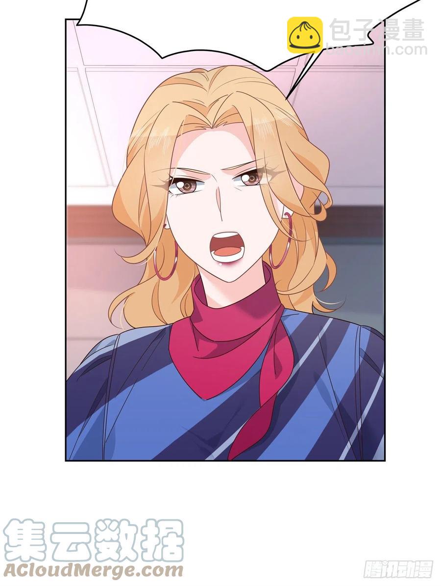 🍸国民校草是女生 第210话 这是怎么回事~ 第25页