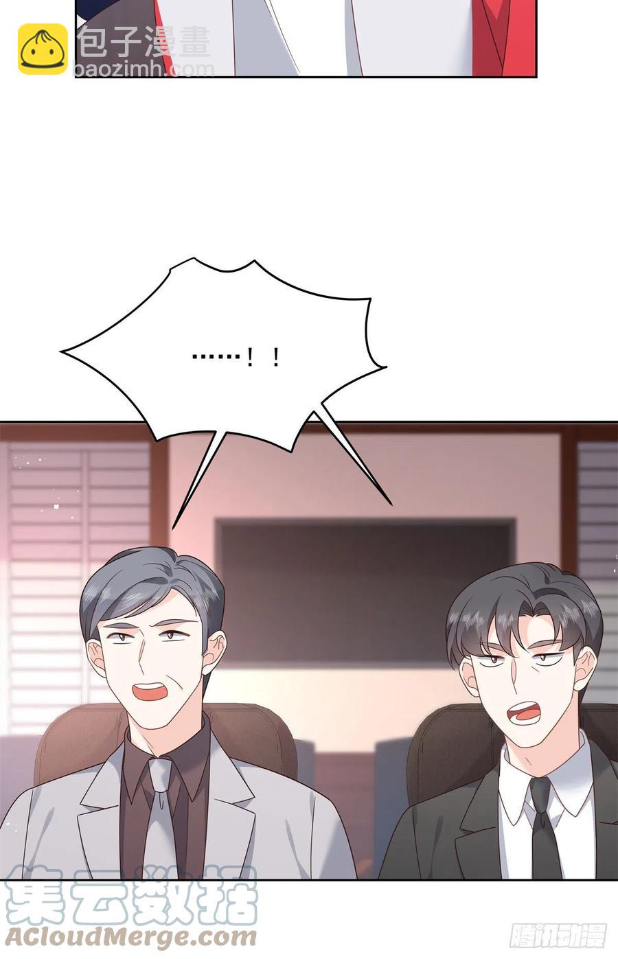 🍸国民校草是女生 第210话 这是怎么回事~ 第31页