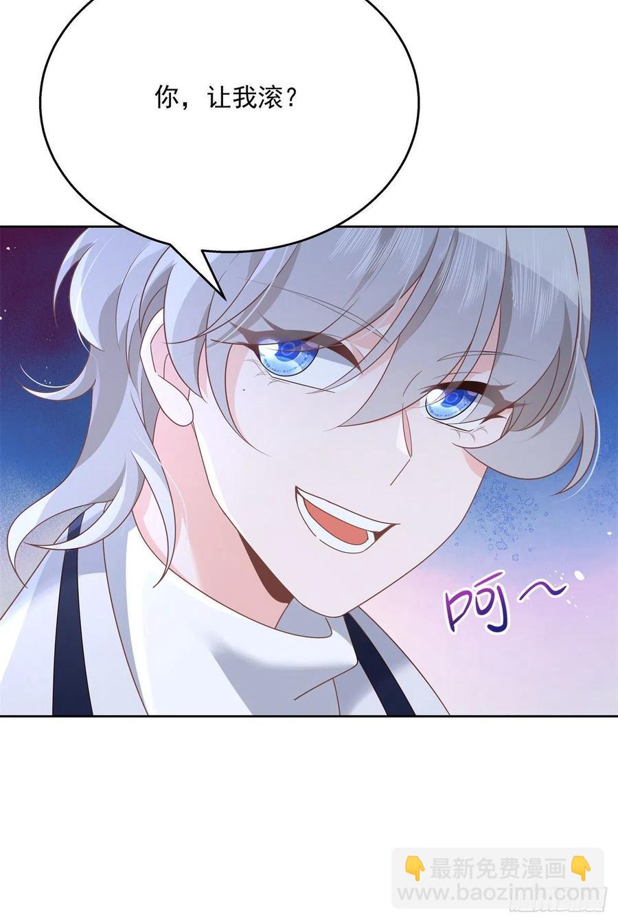🍸国民校草是女生 第210话 这是怎么回事~ 第6页