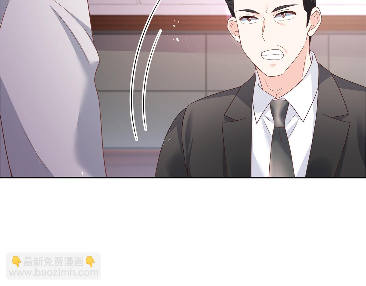 🍸国民校草是女生 第212话 坐实孽子的身份~ 第14页