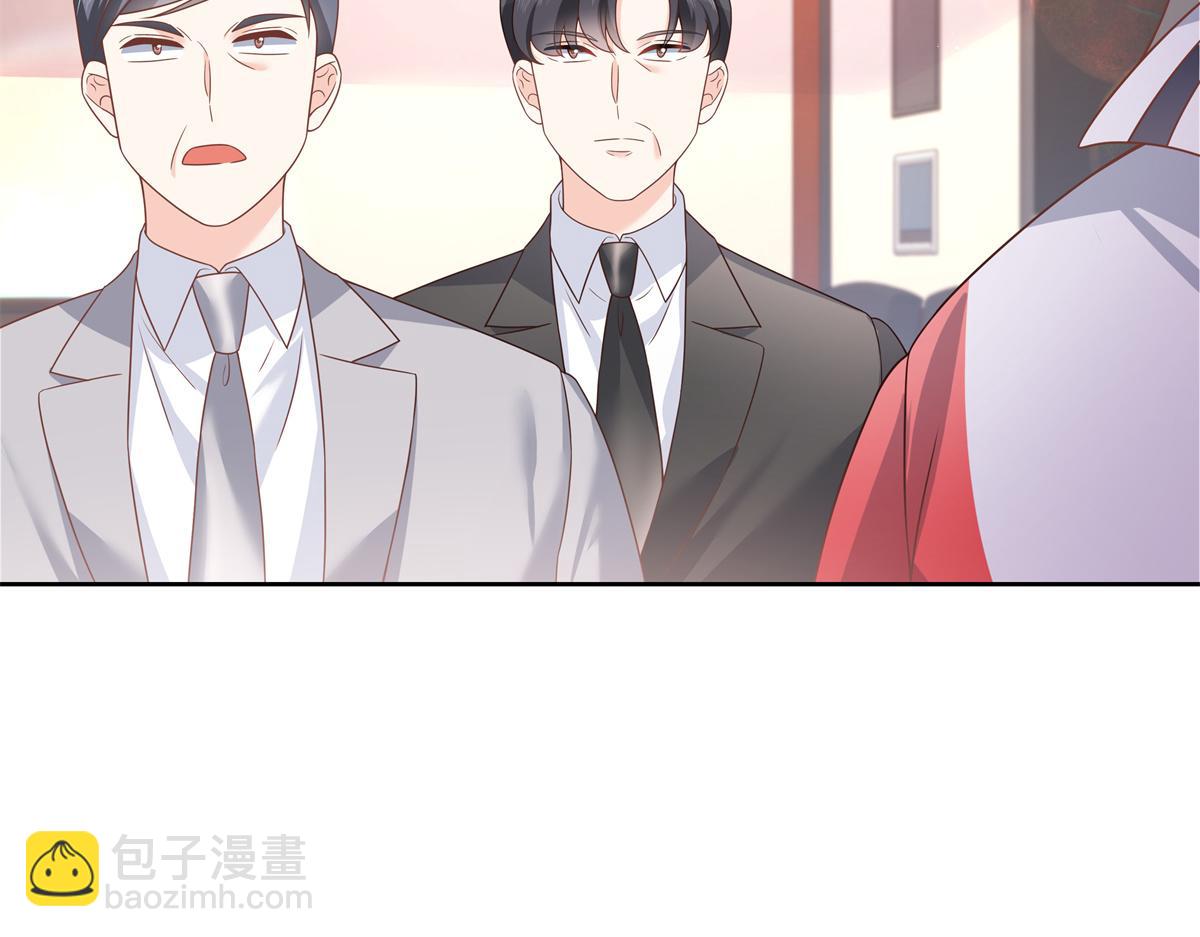 🍸国民校草是女生 第212话 坐实孽子的身份~ 第17页