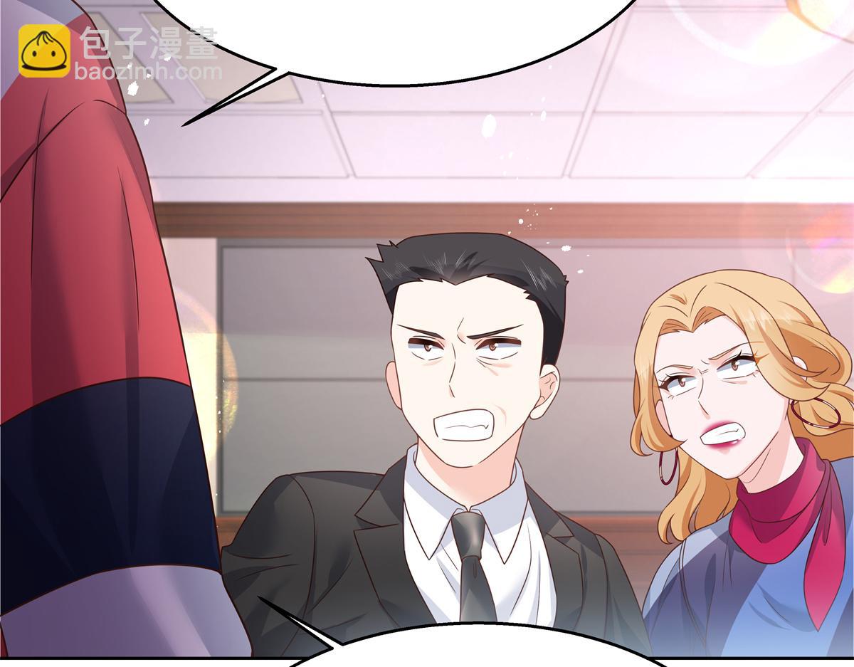 🍸国民校草是女生 第212话 坐实孽子的身份~ 第27页