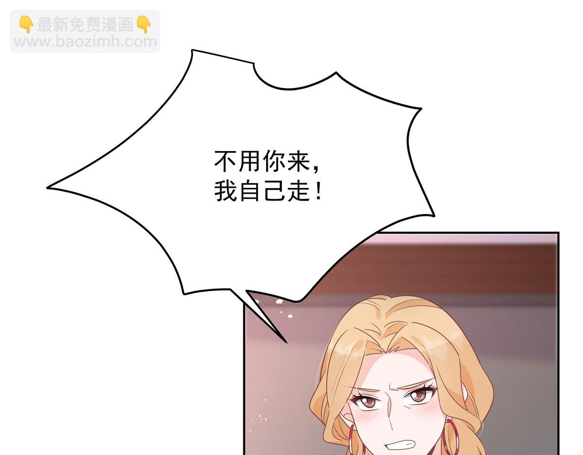 🍸国民校草是女生 第212话 坐实孽子的身份~ 第39页