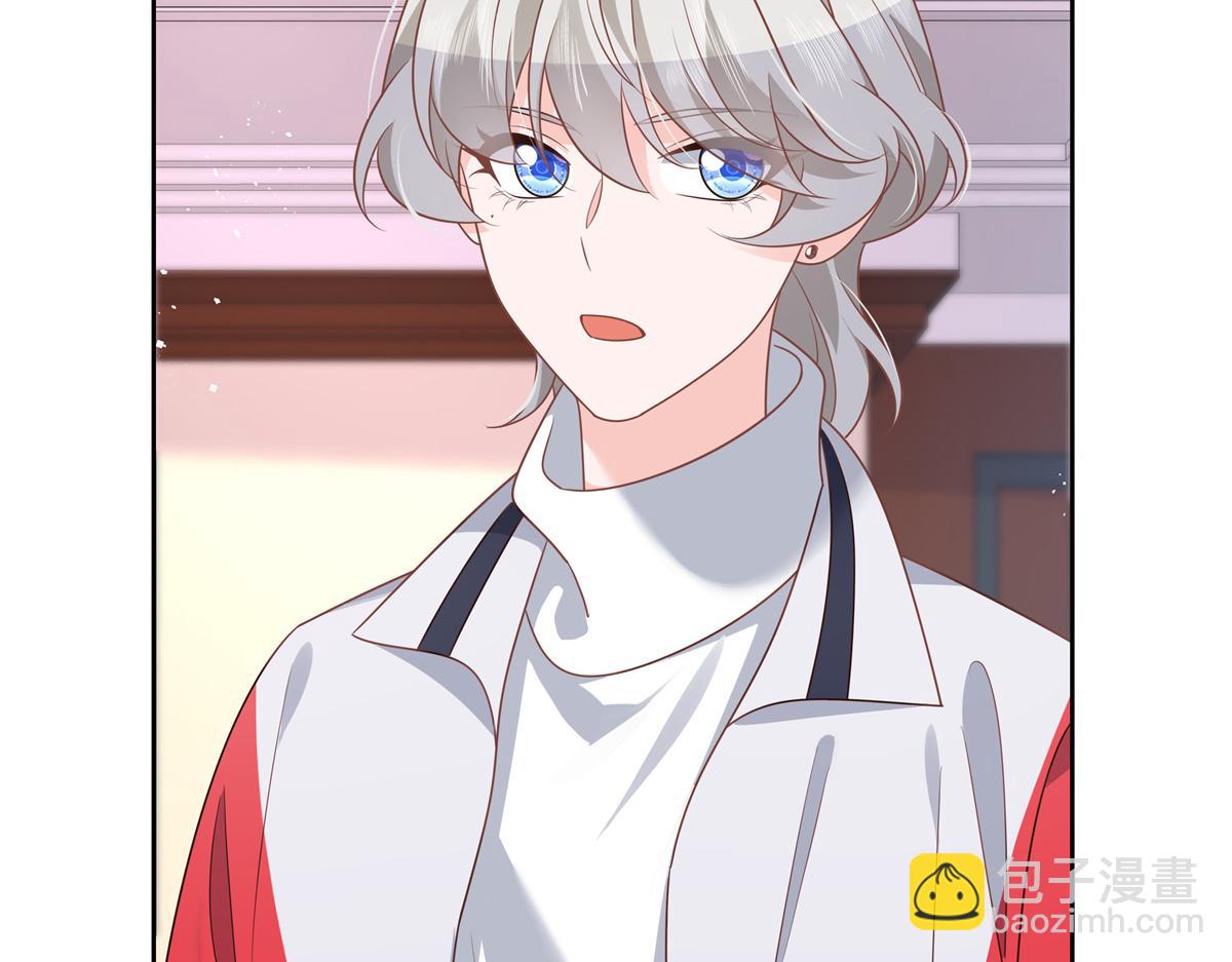 🍸国民校草是女生 第212话 坐实孽子的身份~ 第47页