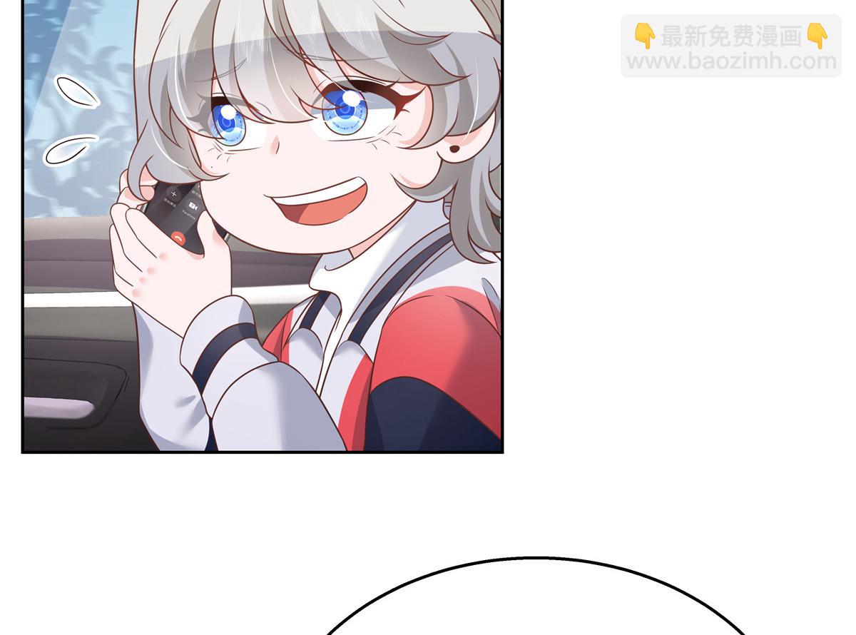 🍸国民校草是女生 第214话 丈母娘见女婿 第12页