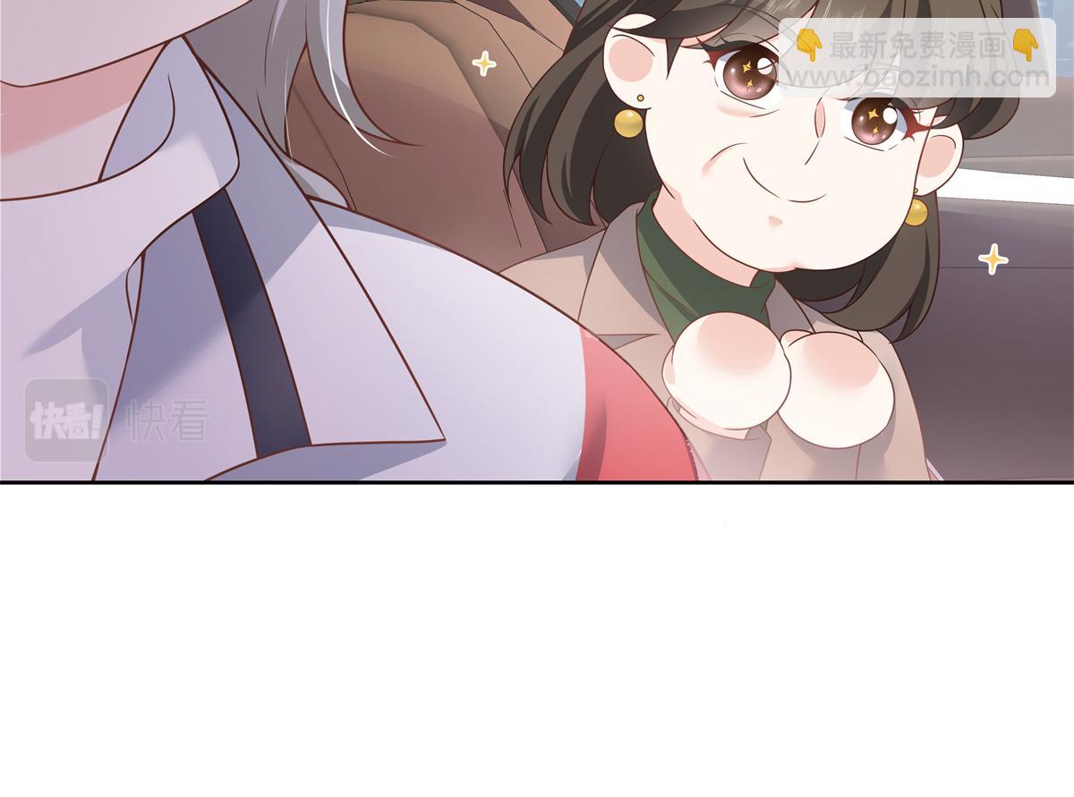 🍸国民校草是女生 第214话 丈母娘见女婿 第14页