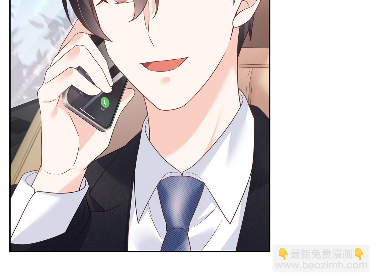 🍸国民校草是女生 第214话 丈母娘见女婿 第20页